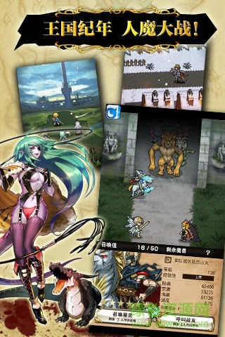 逆戰(zhàn)幻想手游 v1.1.4 安卓版 0