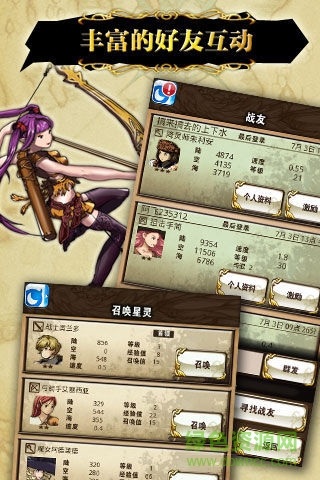 逆戰(zhàn)幻想手游 v1.1.4 安卓版 1