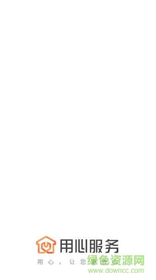 萬和用心服務(wù)師傅端app v2.1.2 安卓版 0