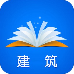 夢想成真建筑電子書安卓客戶端