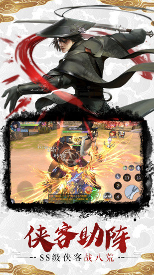 混沌之刃手游紅包版 v4.8.1 安卓版 2