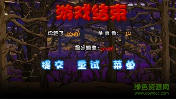 惡魔忍者2漢化版 v1.3.3 安卓版 2