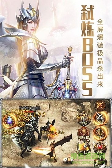 極光網(wǎng)絡(luò)審判之光游戲 v2.5.13 安卓版 2