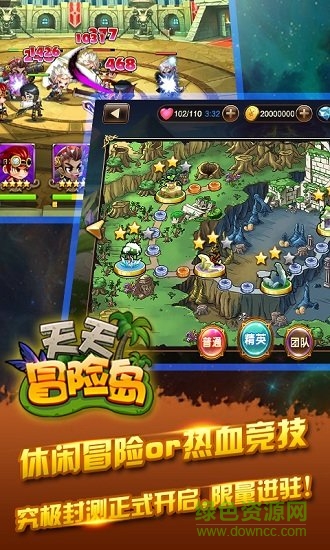 天天冒險島內(nèi)購版 v3.5.0 安卓無限鉆石版 2