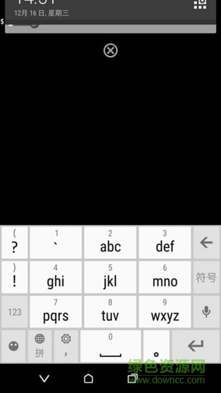 高級終端termux漢化版 v0.119.1 官方安卓版 2