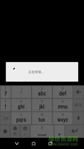 高級終端termux漢化版 v0.119.1 官方安卓版 3