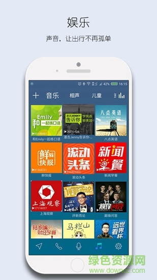 樂小歐 v1.0.4 安卓版 0