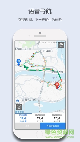 樂小歐 v1.0.4 安卓版 2