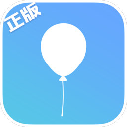 在奔跑保護氣球2