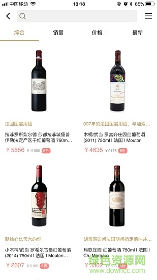 大贊環(huán)球商城 大贊環(huán)球app