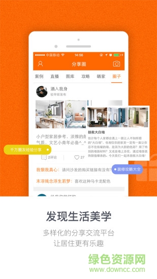 叮咣機(jī)器人 v4.2.1 安卓版 3