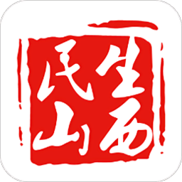 民生山西養(yǎng)老保險認(rèn)證