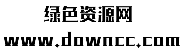 漢儀鑄字黑魔法字體 漢儀鑄字黑魔法體