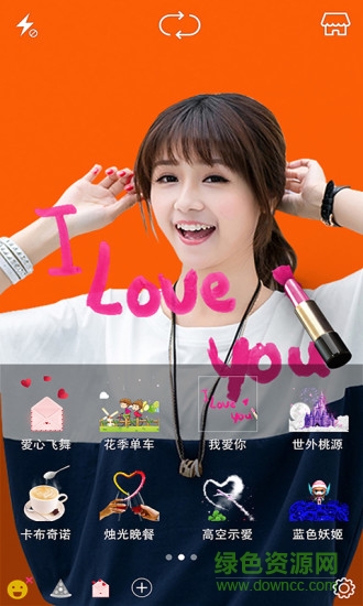 寶寶特效手機(jī)版 v4.0.6 安卓版 0