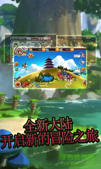 艾倫大陸360版本 v4.03.00 安卓最新版 0