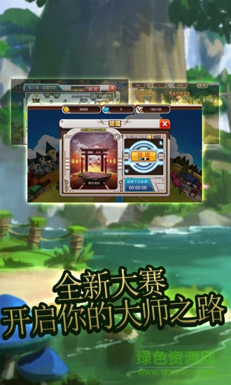 艾倫大陸360版本 艾倫大陸360版安卓版