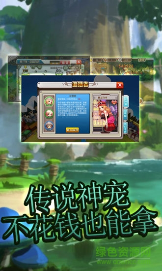 艾倫大陸360版本 v4.03.00 安卓最新版 2