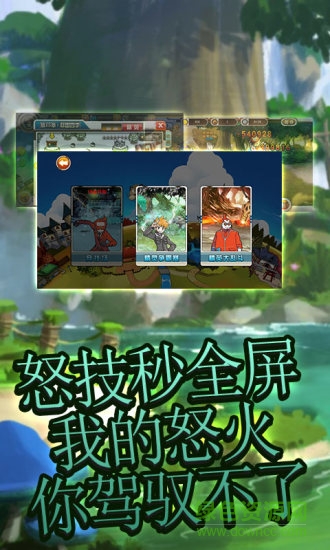 艾倫大陸360版本 v4.03.00 安卓最新版 3