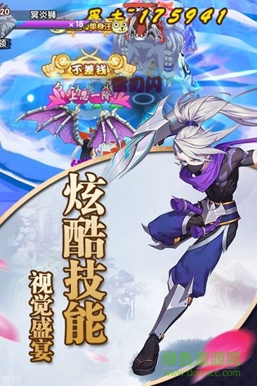 鬼影武者游戲 v1.2.0 安卓版 1