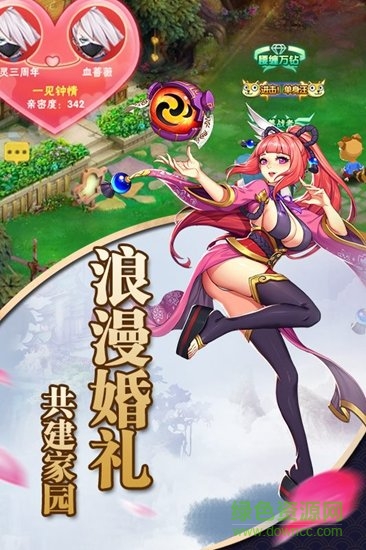 鬼影武者游戲 v1.2.0 安卓版 3