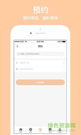 科瑞仕 v1.9.0 安卓免費版 0