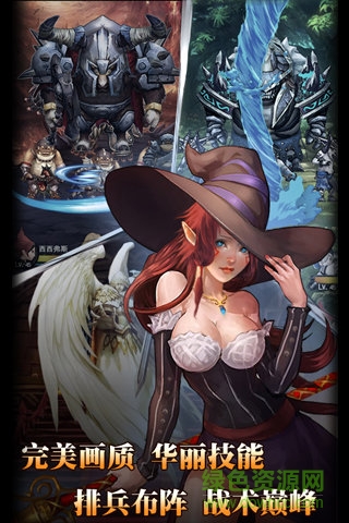 出擊吧勇士游戲 v0.95 安卓版 0