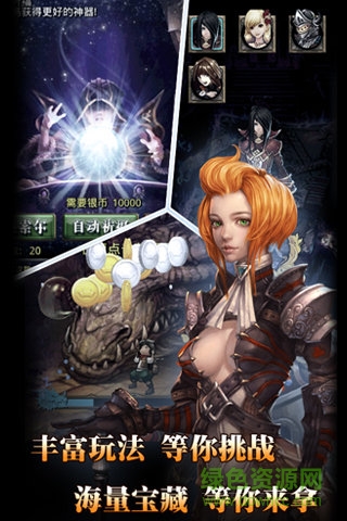 出擊吧勇士官方下載