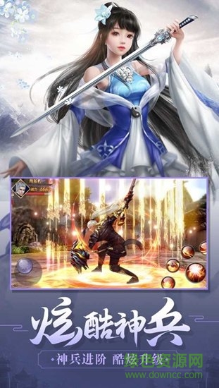 劍蕩長(zhǎng)歌安卓版 劍蕩長(zhǎng)歌手游