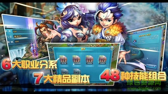 進擊的妖精游戲 v3.16.4 安卓版 0