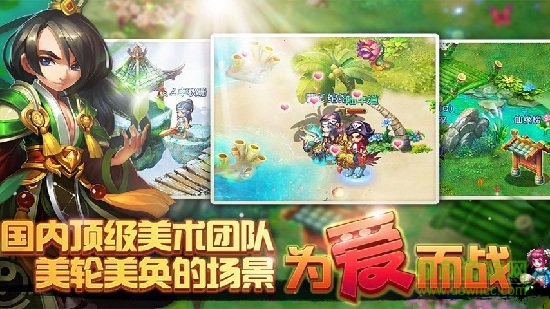 進擊的妖精游戲 v3.16.4 安卓版 1