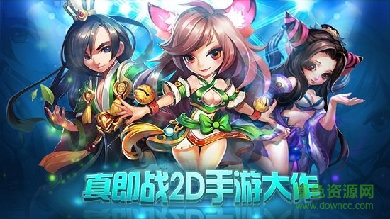 進擊的妖精游戲 v3.16.4 安卓版 3