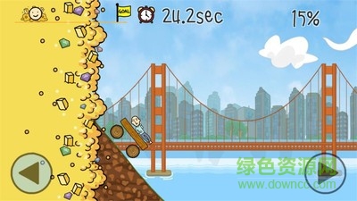 躺着跑官方手游 v1.3.7 安卓版2