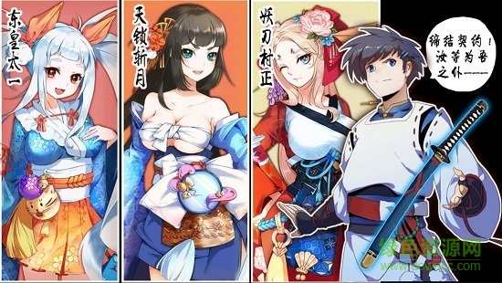 复仇之刃游戏 复仇之刃手游