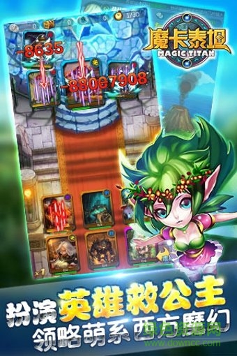 魔卡泰坦手游 v1.0.1 安卓版 0
