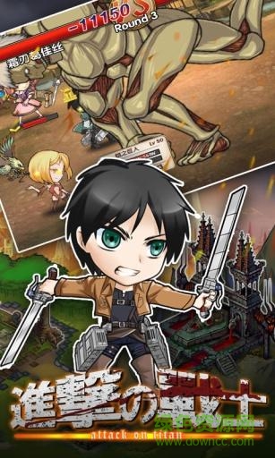 進(jìn)擊的戰(zhàn)士游戲 v2.4.0 安卓版 2