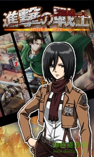 進(jìn)擊的戰(zhàn)士游戲 v2.4.0 安卓版 3