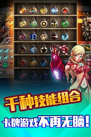 契約獵人 契約獵人官方下載