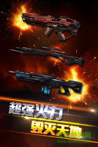 異次元戰(zhàn)神游戲 v1.2 安卓版 0