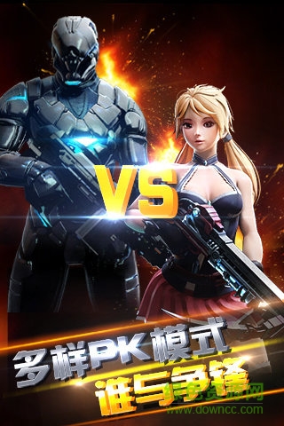 異次元戰(zhàn)神游戲 v1.2 安卓版 2