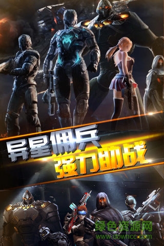 異次元戰(zhàn)神游戲 v1.2 安卓版 3