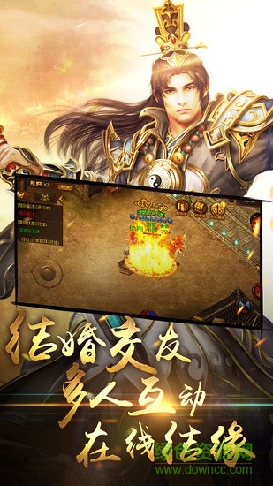 怒斬龍城 v1.1.0 安卓版 1