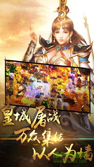 怒斬龍城手游 怒斬龍城