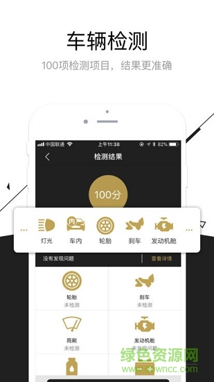 豐享匯助手 v1.0.0 安卓版 0
