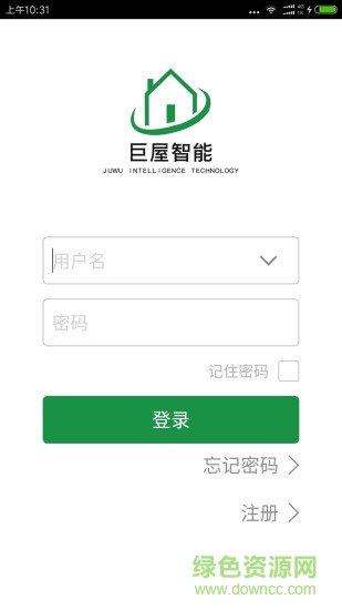 巨屋智能 v23 安卓版 0