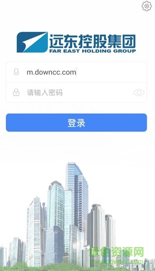 遠(yuǎn)東移動(dòng)平臺(tái)oa v5.3.5 安卓版 0