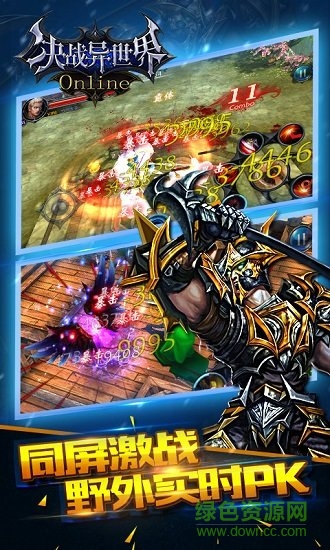 決戰(zhàn)異世界手游正式版 v1.2.3 安卓版 0