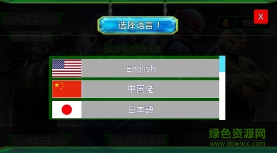 忍者神龜模擬器2018 v1.0 安卓版 0