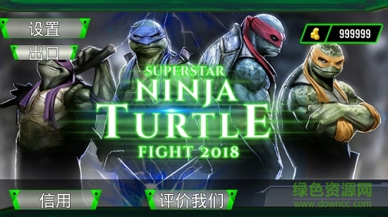 忍者神龜模擬器2018 v1.0 安卓版 1