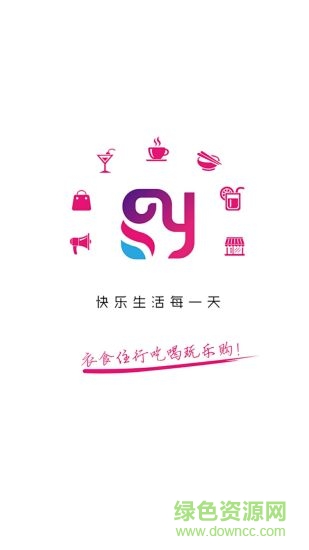 高邑同城 v4.3.1 安卓版 0