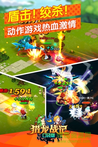獵龍戰(zhàn)記口袋版手機(jī)版 v2.0.8.0 安卓版 2